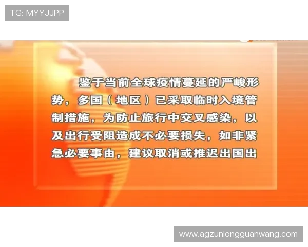 尊龙网页版登录安全保障措施全面解析与使用建议