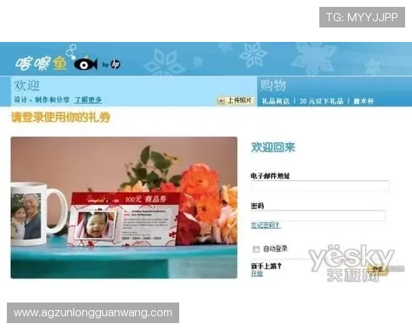 k8体育官网全站登录：为用户提供个性化定制的登录界面体验