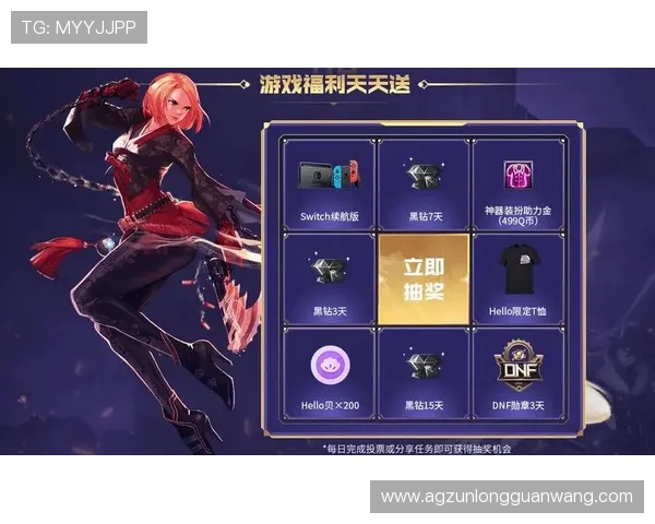 凯时最新官方渠道开启全新优惠活动,助力玩家轻松赢取丰厚奖励与福利 凯时最新官方渠道开启全新优惠活动,助力玩家轻松赢取丰厚奖励与福利