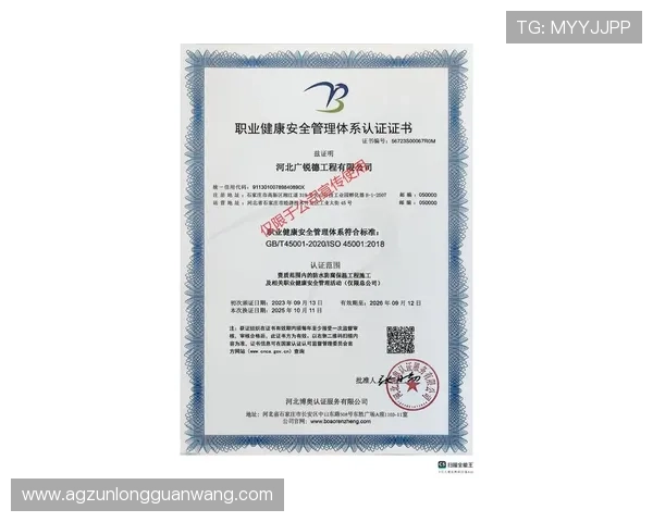 尊龙凯时注册登录：最新安全措施保障，确保每一次登录都安全无忧