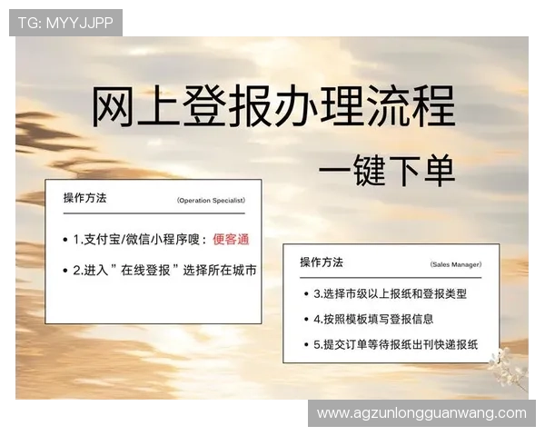 尊龙凯时网站注销账号的详细流程及注销后数据处理说明