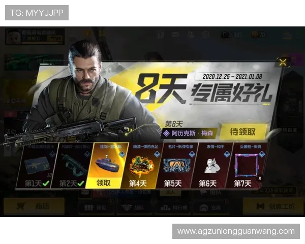 Z6尊龙集团官网详细介绍游戏特色与玩家福利活动全攻略