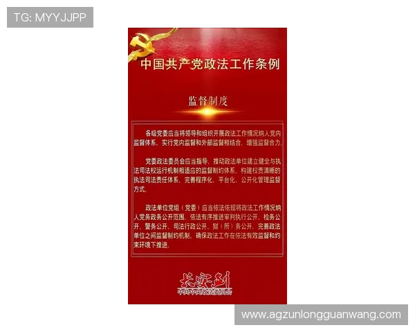 尊龙现金一下安全送38元，最新优惠政策和活动规则详尽说明