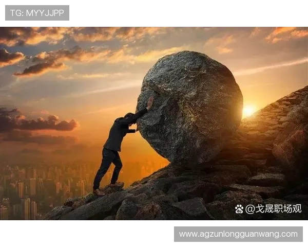 真龙凯时人生就是博：结合游戏玩法探索人生成功的必经之路与心态调整