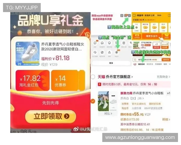 AG快速厅最新优惠活动信息,抢先了解各种福利礼包和专属优惠内容
