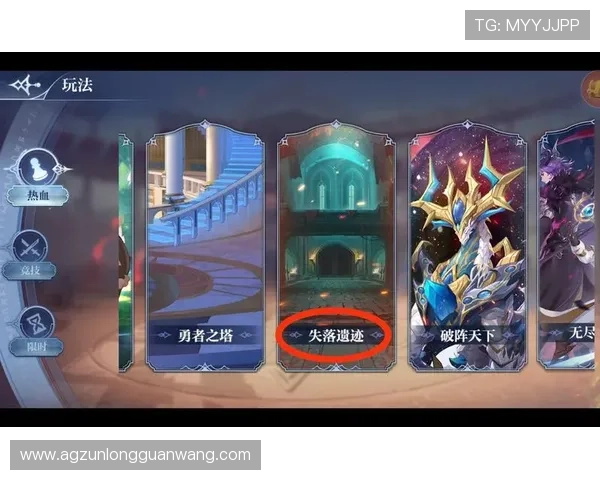 如何在Z6尊龙游戏官网中快速获取稀有装备与提升战力的实用方法分享