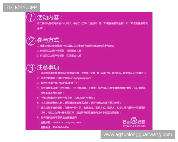 d88尊龙会员注册优惠活动介绍，注册即享丰富福利与专属优惠