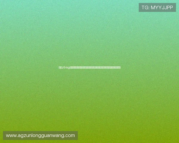 尊龙z6mg官网登录账号注册与密码找回详细流程帮助新手快速完成注册并保障账号安全 尊龙z6mg官网登录账号注册与密码找回详细流程帮助新手快速完成注册并保障账号安全